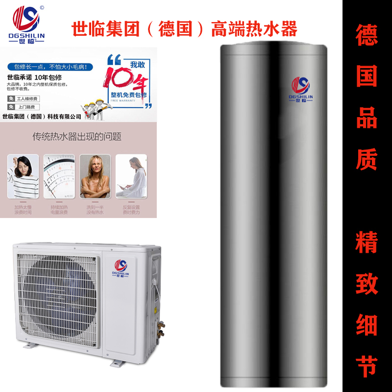 SL - 8002 air can