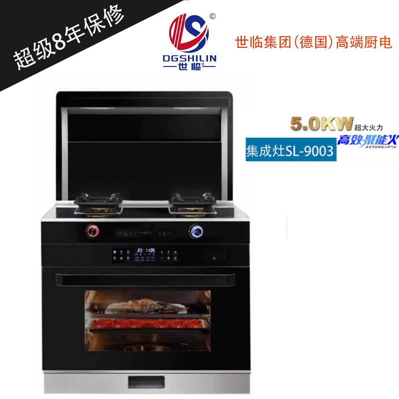 SL-9903 integrated kitchen