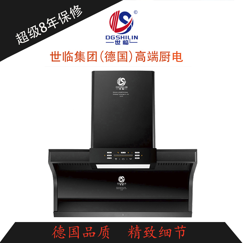 Range hood SL-031