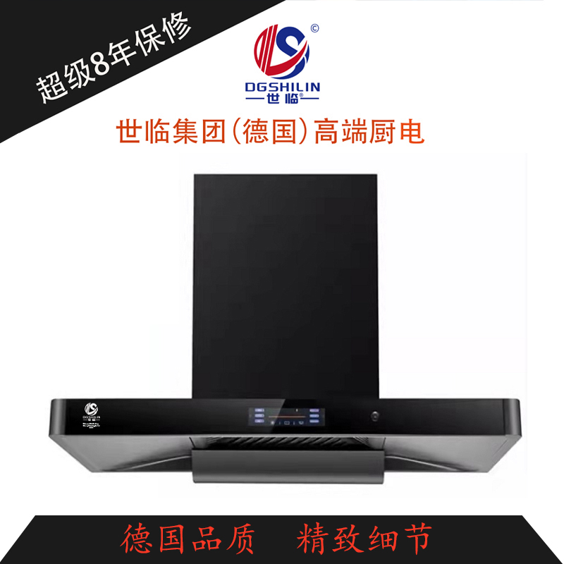 Range hood SL-036